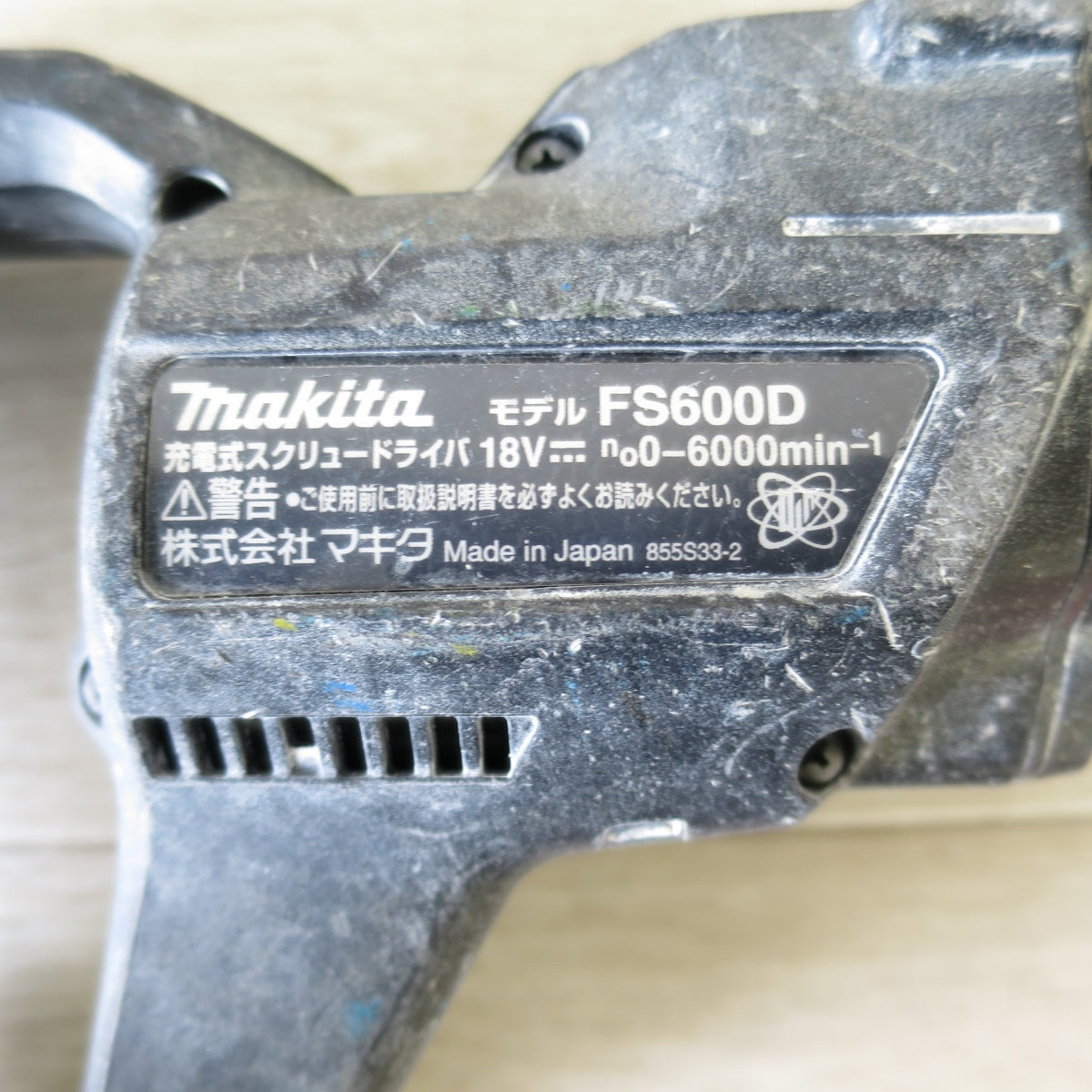 [送料無料] ◇マキタ 充電式 スクリュー ドライバ FS600D 電動 工具 makita 本体のみ◇