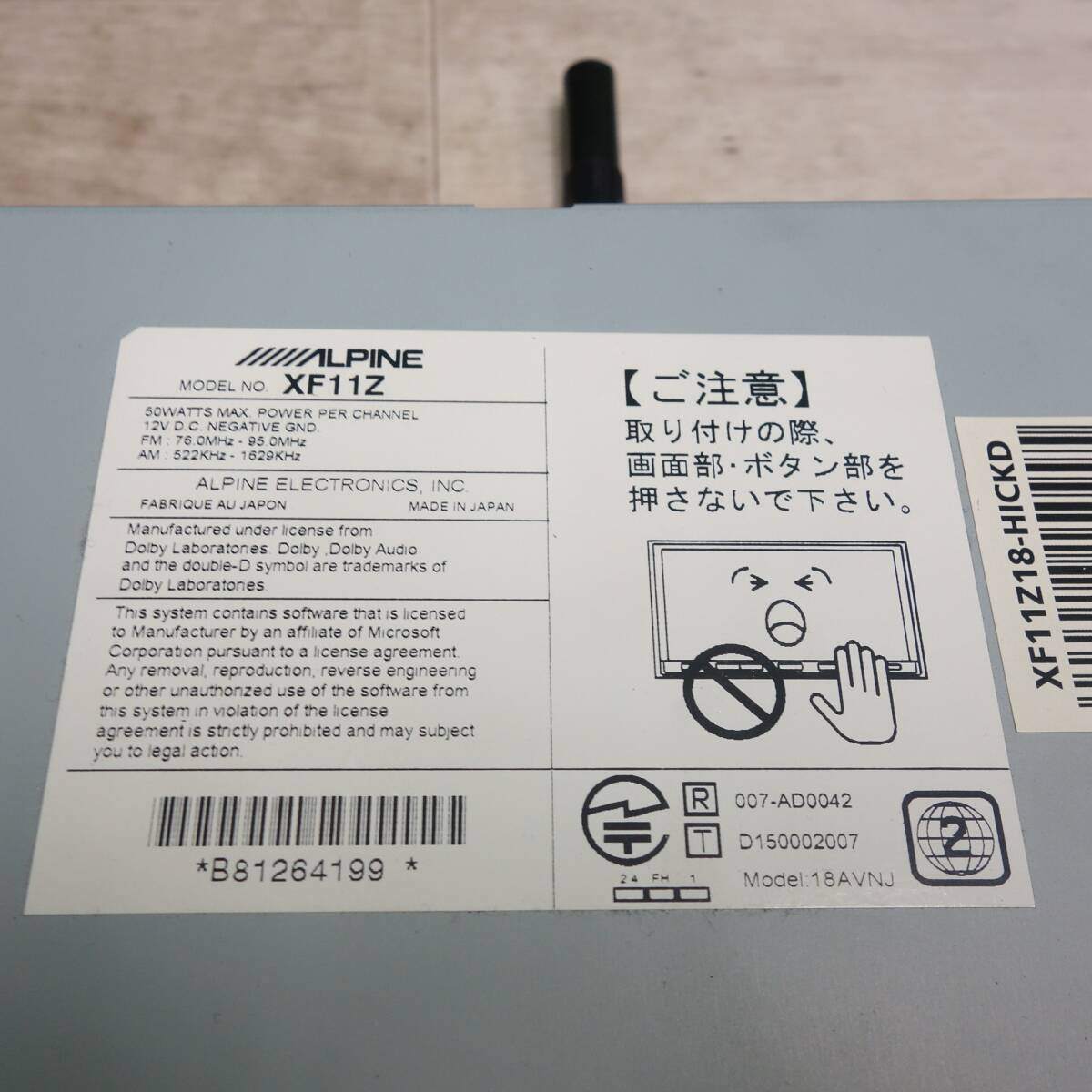 [送料無料] ☆トヨタ 200系 ハイエース 用 ALPINE アルパイン 11インチ カーナビ XF11Z 2018年版地図データ 動作品☆
