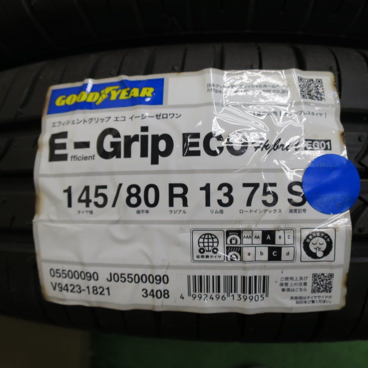 未使用！24年★145/80R13 グッドイヤー EfficientGrip ECO hybrid EG01 タイヤ 13インチ ワゴンR N-BOX タント 等★6042202NKノタ