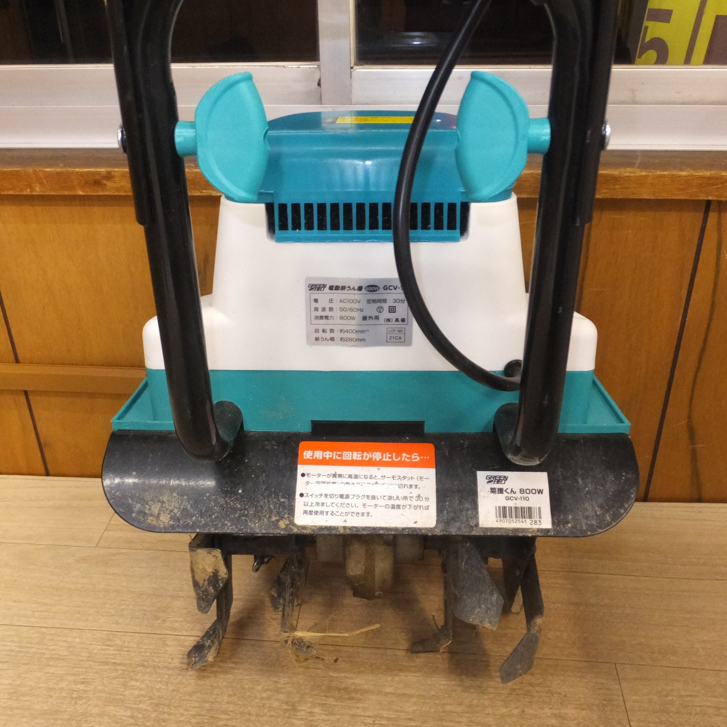 [送料無料] ★高儀 GREEN ART 電動耕うん機 CULTIVATOR 菜援くん GCV-110 屋外用　AC100V 50/60Hz 800W★
