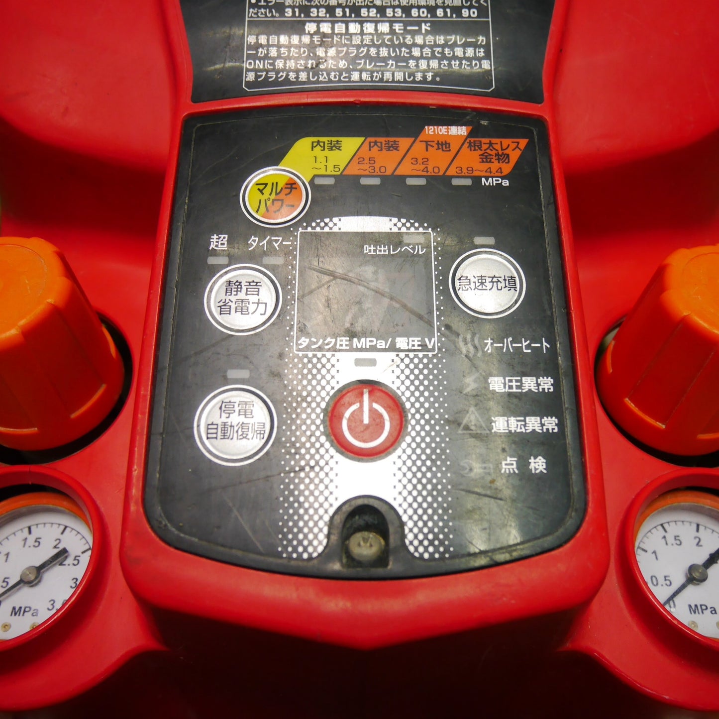 [送料無料] ☆MAX マックス スーパー エア コンプレッサー AK-HH1250E2 エアー ツール 工具 現状品☆