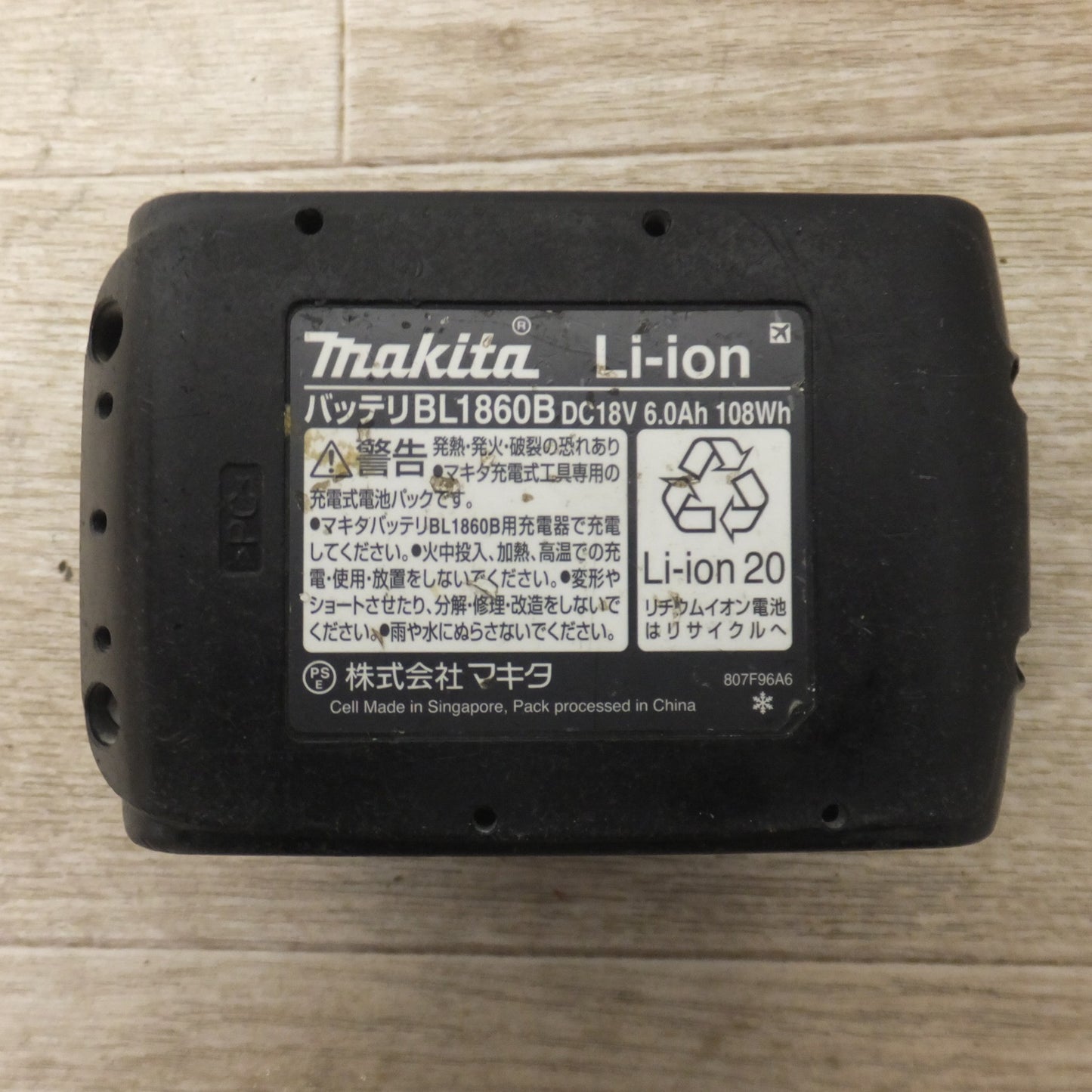 [送料無料] ★マキタ makita バッテリ BL1860B　DC18V 6.0Ah 108Wh Li-ion20　雪マーク★