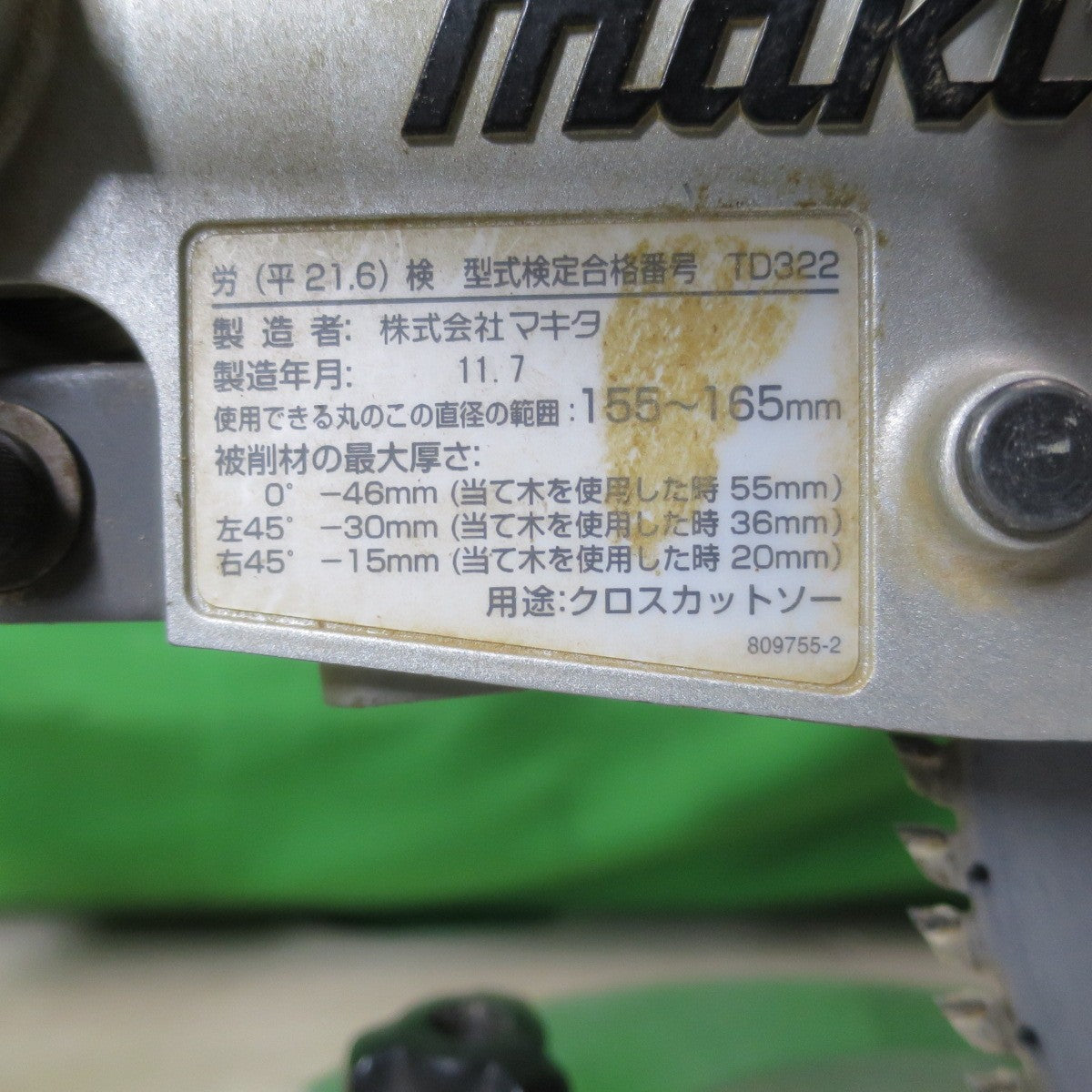 [送料無料] ☆マキタ 165mm 卓上 スライド マルノコ 100V LS0612FL 丸鋸 丸のこ 丸ノコ 切断機 電動 工具☆