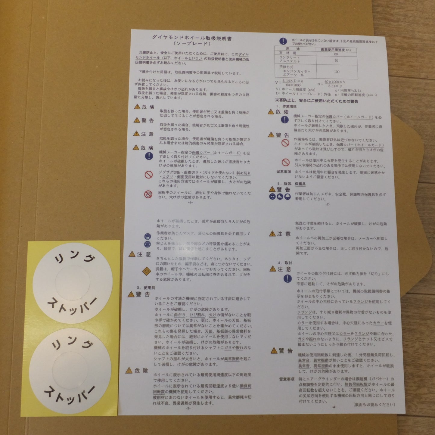 [送料無料] 未使用★タケカワ TAKEKAWA 乾式ダイヤモンドブレード 剣王 KO-G12WM 305mm コンクリート コンクリート二次製品★