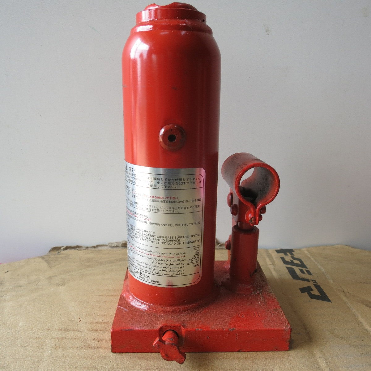 [送料無料] ◆マサダ 油圧 ジャッキ NF-5I-2 工具 5TON 5ton 5トン 5000kg 油圧式 オイル だるま ダルマ 車載 自動車 点検 整備③◆