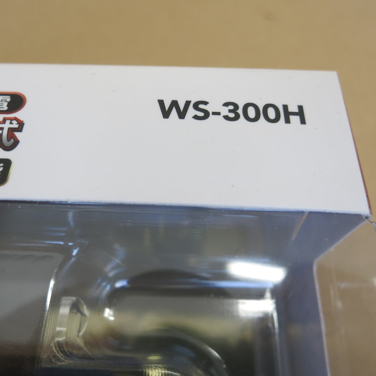 [送料無料] 未使用◆GENTOS ジェントス LED ヘッドライト WS-300H USB 充電式 700ルーメン ヘッドランプ 作業灯◆