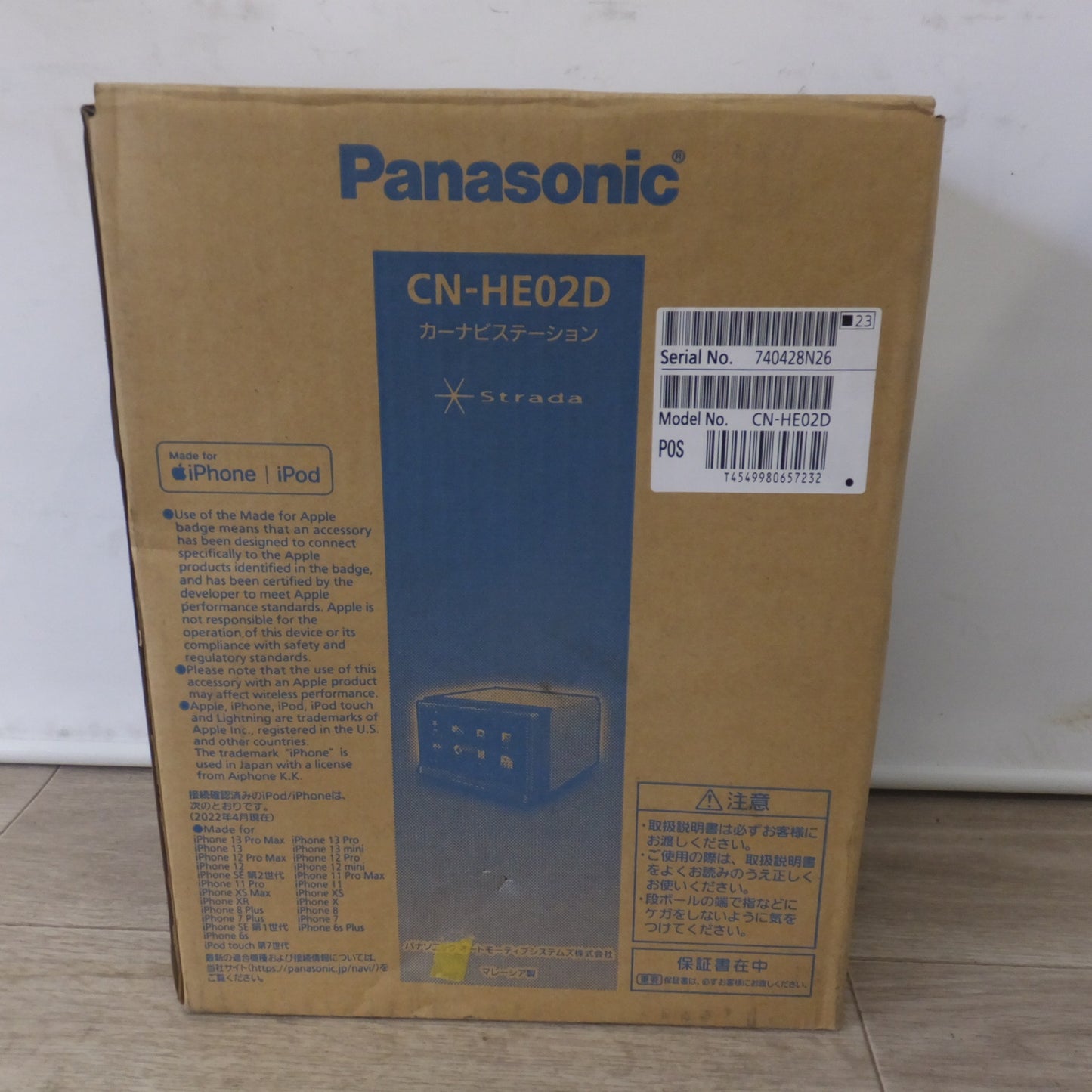 [送料無料] ★パナソニック Panasonic SSDカーナビステーション Strada CN-E320D[8]★