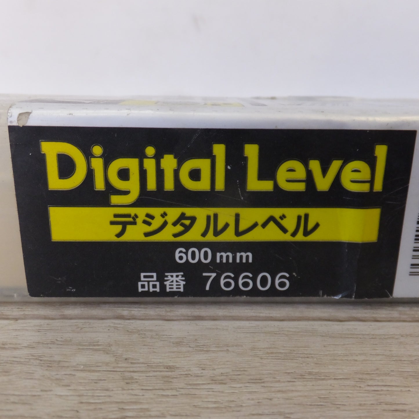 [送料無料] ★シンワ デジタルレベル Digital Level 600m 76606★