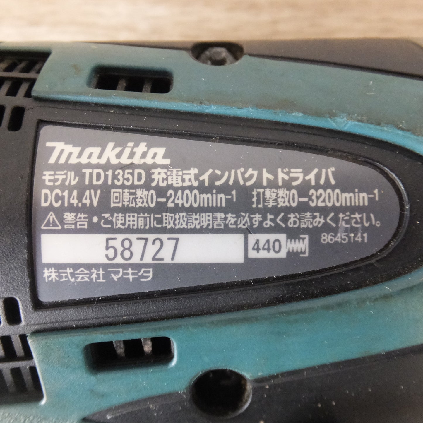 [送料無料] ★マキタ makita 充電式インパクトドライバ TD135DSHX DC14.4V★