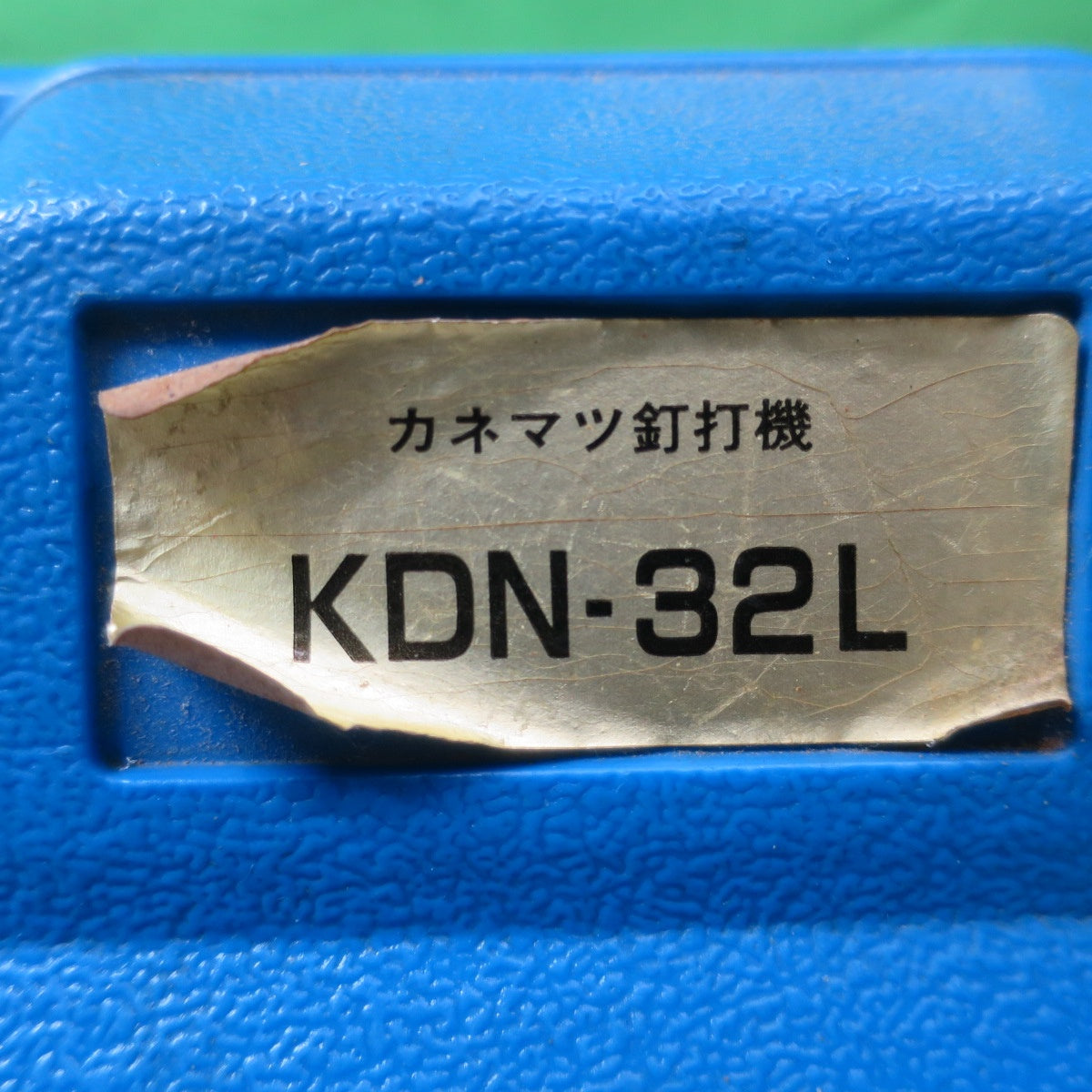 [送料無料] ☆兼松 ポケット 釘打機 KDN-32L エアー ツール 工具 釘打ち機 エア ネイラ デュオ ファスト カネマツ ジャンク品☆