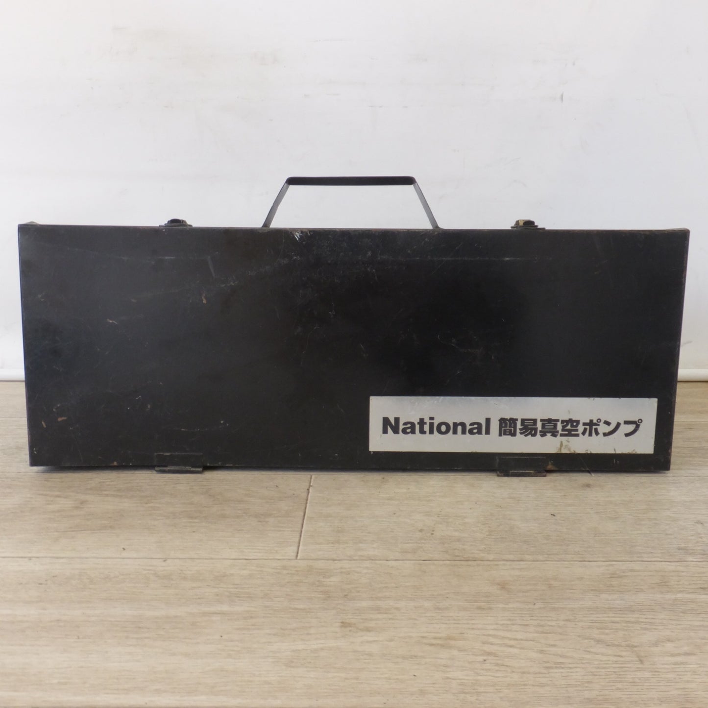 現状品★松下電器 ナショナル National 簡易真空ポンプ 移設できる君 HS-KP1(?)★ [送料無料]