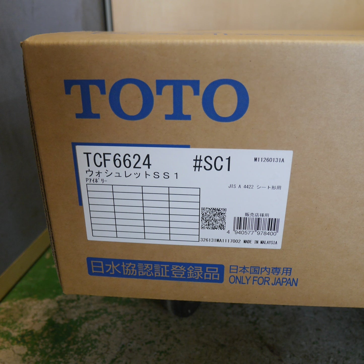 [送料無料] 未使用☆TOTO ウォシュレット SS1 TCF6624 #SC1 シート タイプ 温水 洗浄 便座 アイボリー トートー トイレ☆