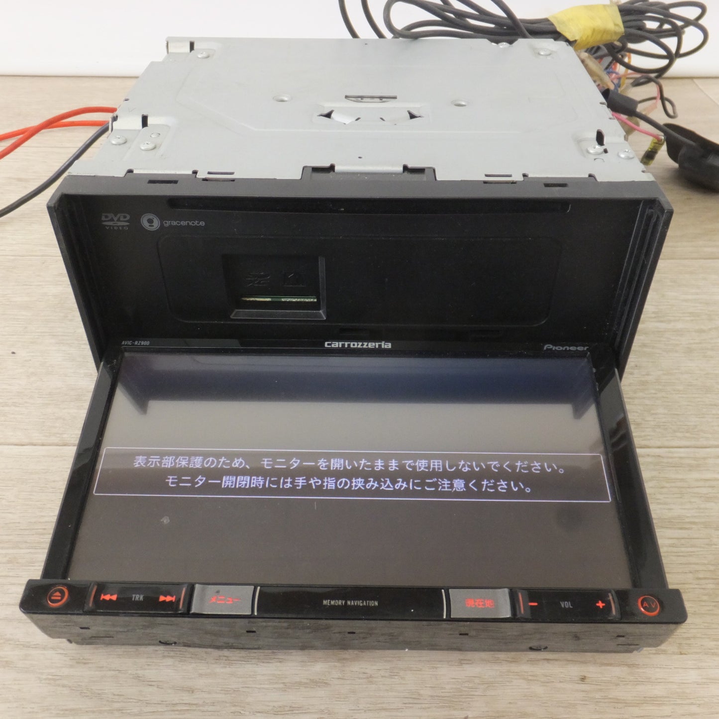 [送料無料] ★カロッツェリア carrozzeria AV一体型メモリーナビゲーション 楽ナビ AVIC-RZ900-R(39)★