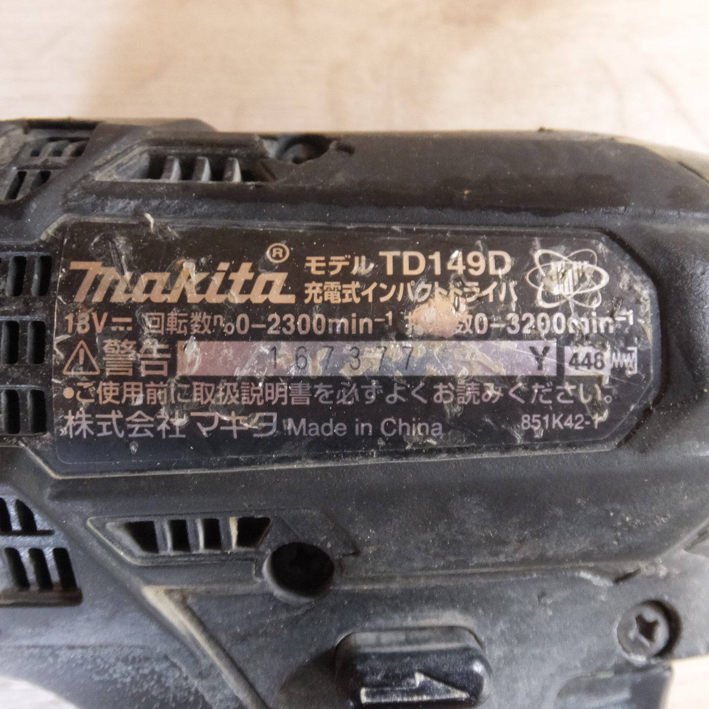 [送料無料] ★マキタ makita 充電式インパクトドライバ TD149D 18V 本体のみ★