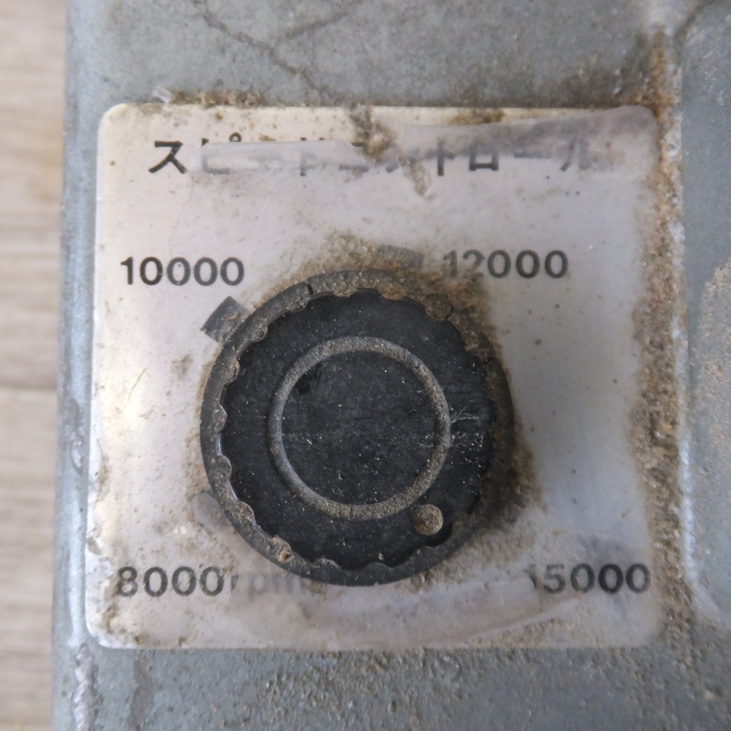 [送料無料] ★日立 HITACHI 156mm 電子かんな P50V　100V 50/60Hz 1330W 14A 8000～15000rpm★