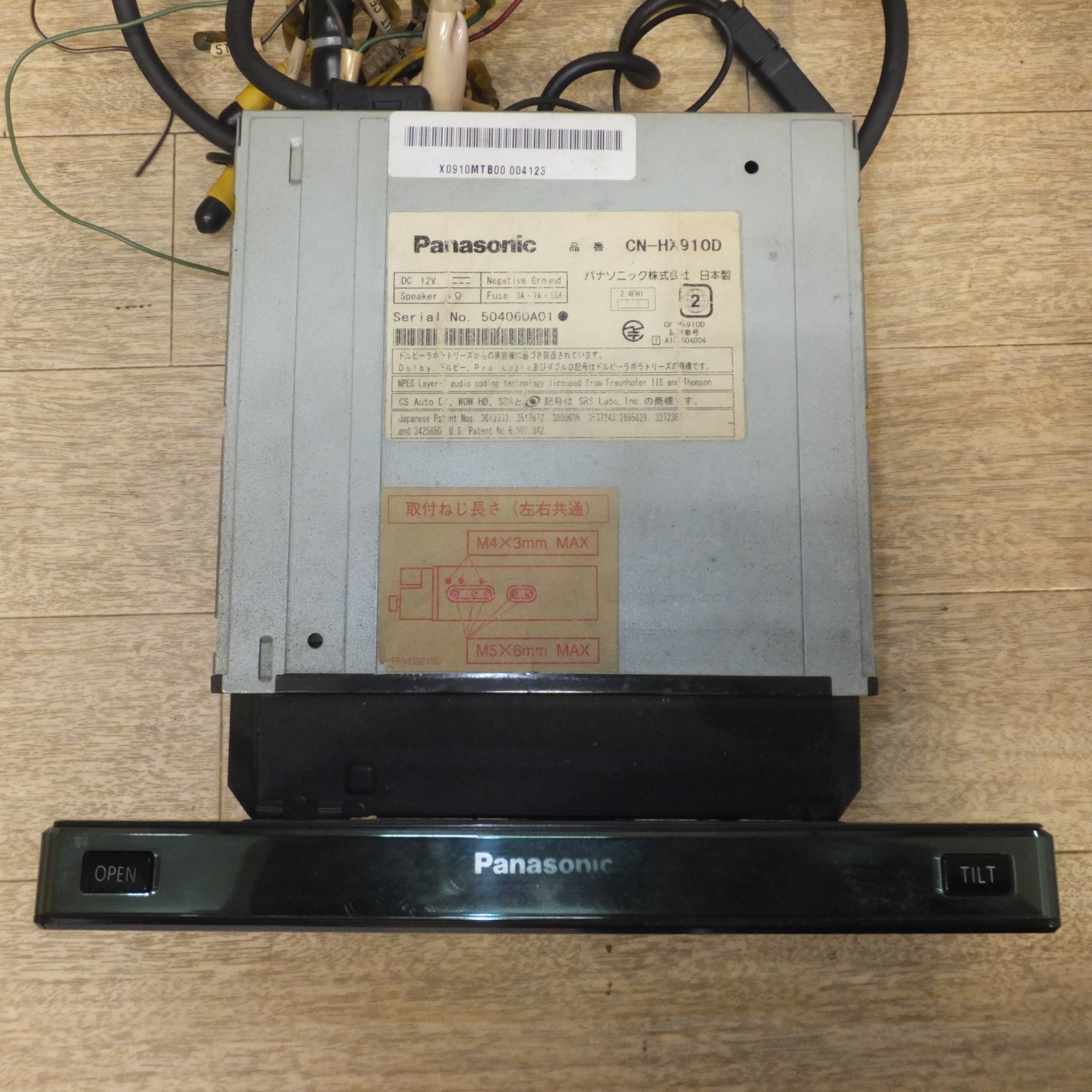 送料無料] 現状品☆パナソニック Panasonic HDD カーナビステーション