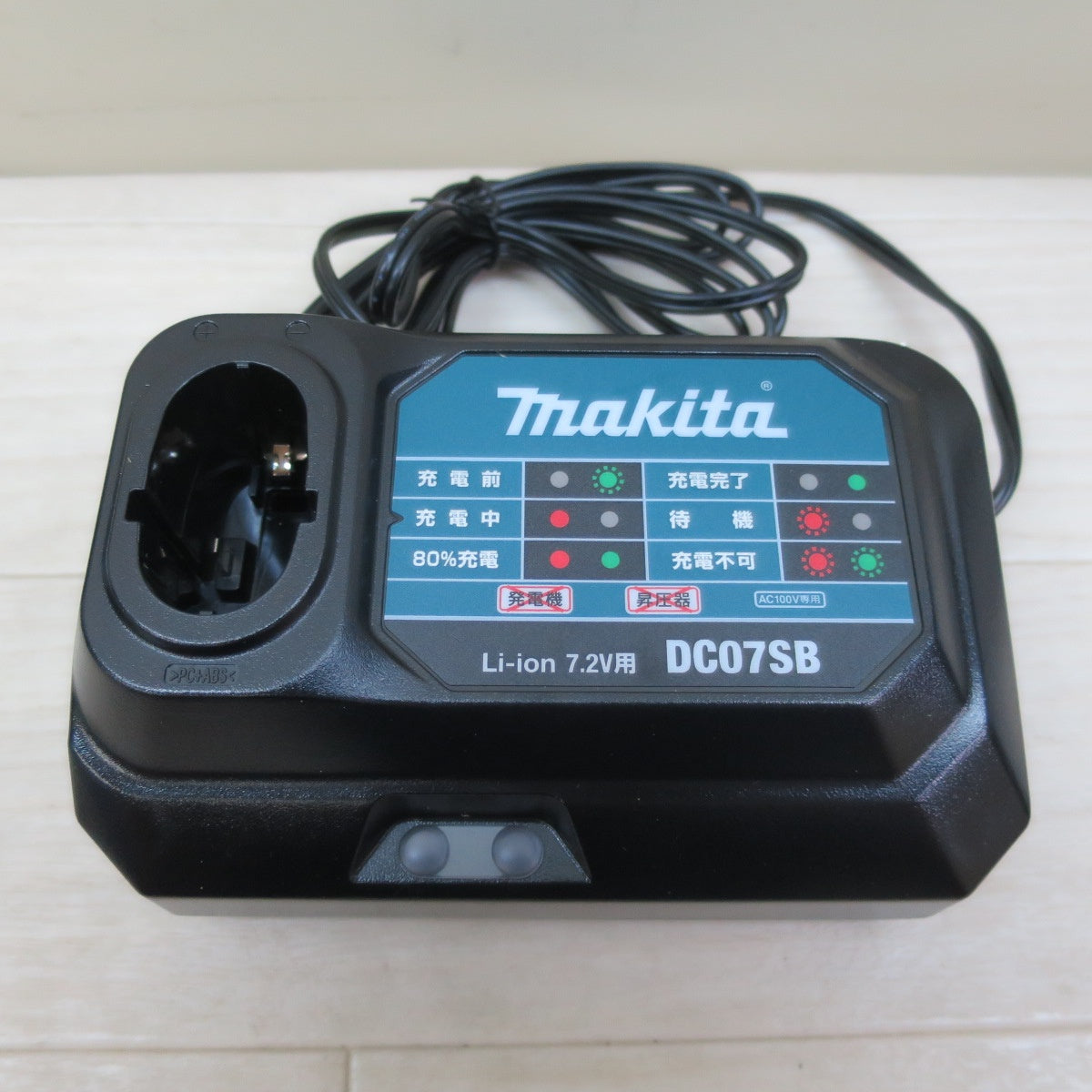バッテリー2個！付属品付き！キレイ☆マキタ 充電式 ペン インパクトドライバ TD021D モノタロウ ゴールドビット 10本 43023463 電動 工具 7.2V makita☆ [送料無料]