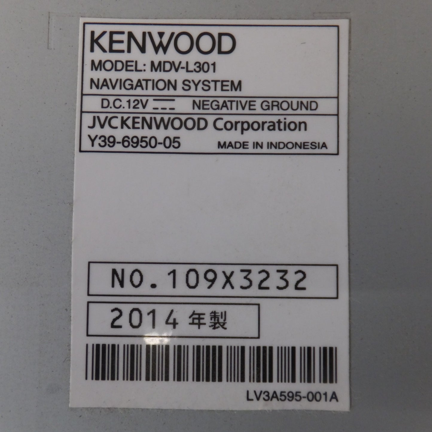 [送料無料] ★ケンウッド KENWOOD メモリーナビゲーション MDV-L301(10)★