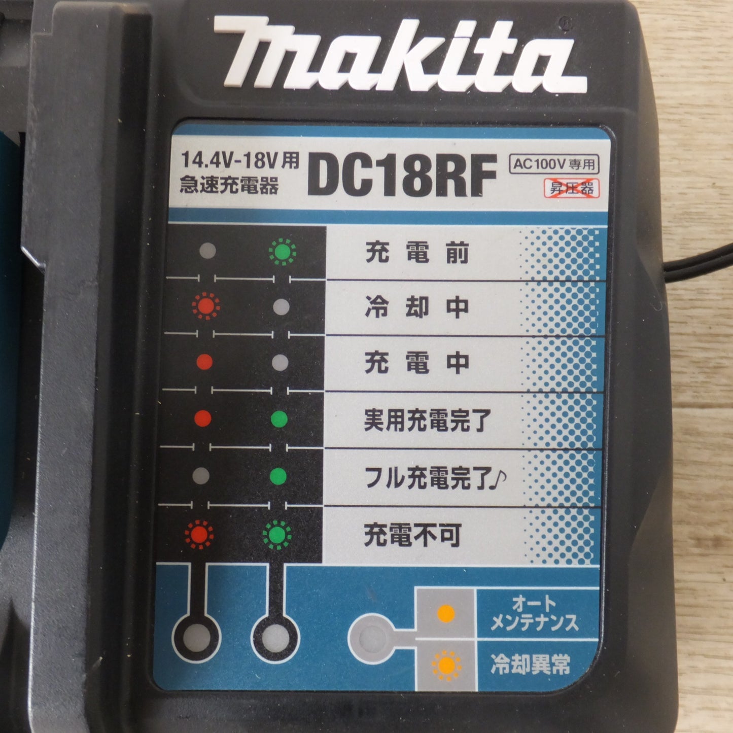 [送料無料] ★マキタ makita 急速充電器 DC18RF　100V～ 330W 50/60Hz　14.4V-18V 12A　5V 2.1A★