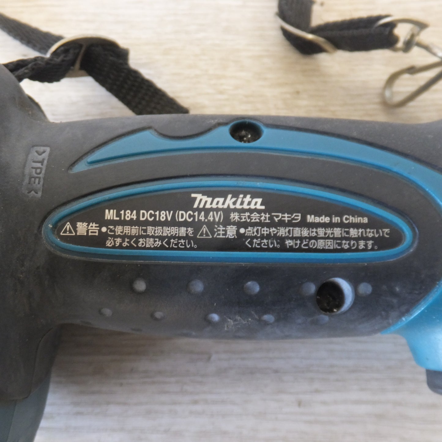[送料無料] 現状品★マキタ makita 充電式蛍光灯 ML184　DC18V DC14.4V　本体のみ★