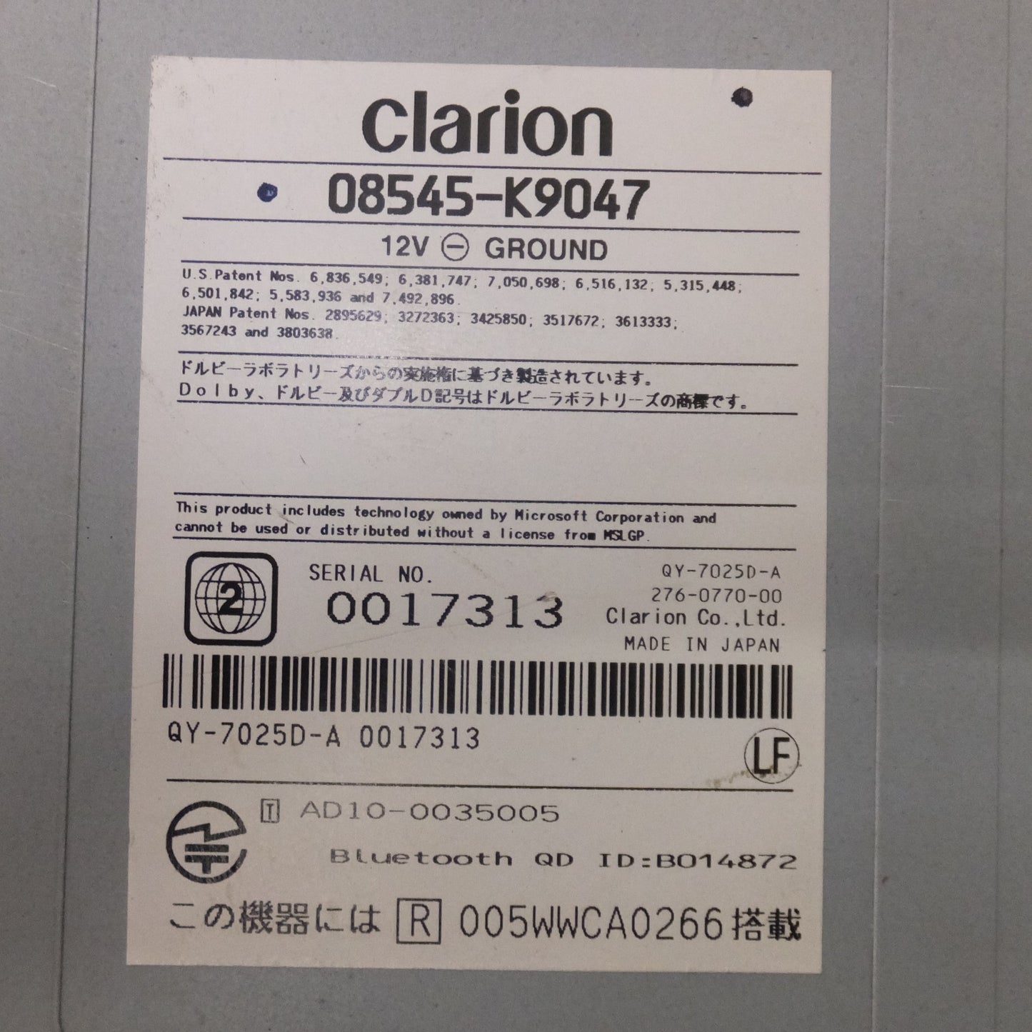 [送料無料] ★クラリオン製 ダイハツ 純正 メモリーナビゲーション NSZC-W60 08545-K9047[25]★