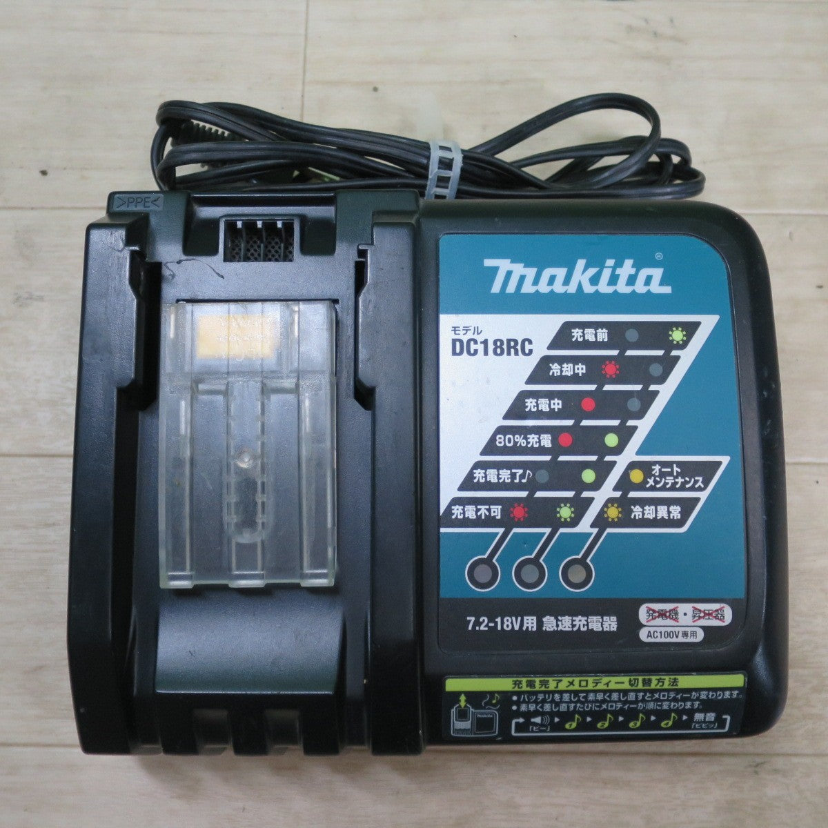 ☆マキタ 充電式 インパクトドライバ TD147D 電動 工具 充電器 DC18RC コードレス 18V☆