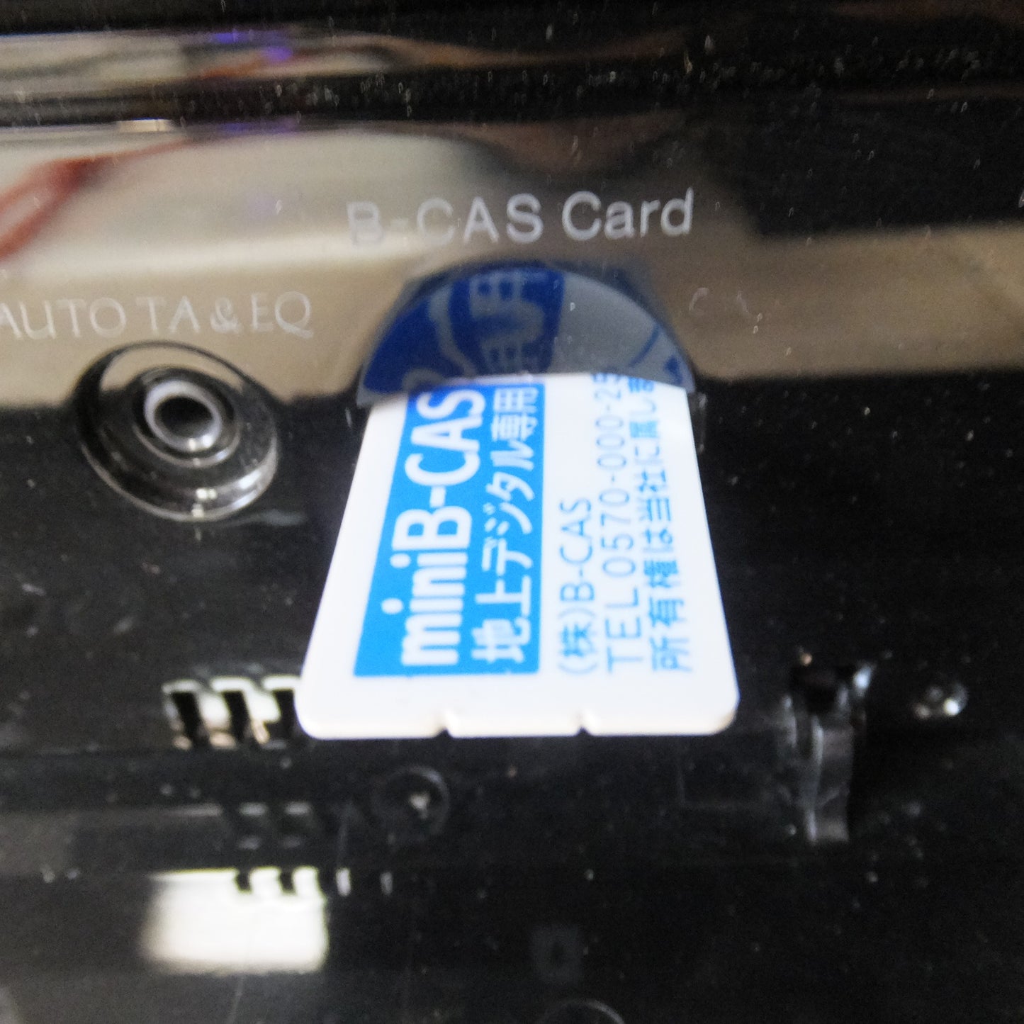 [送料無料] 現状品★カロッツェリア carrozzeria AV一体型HDDナビゲーション サイバーナビ AVIC-VH09CS(CPN4026)(9)★