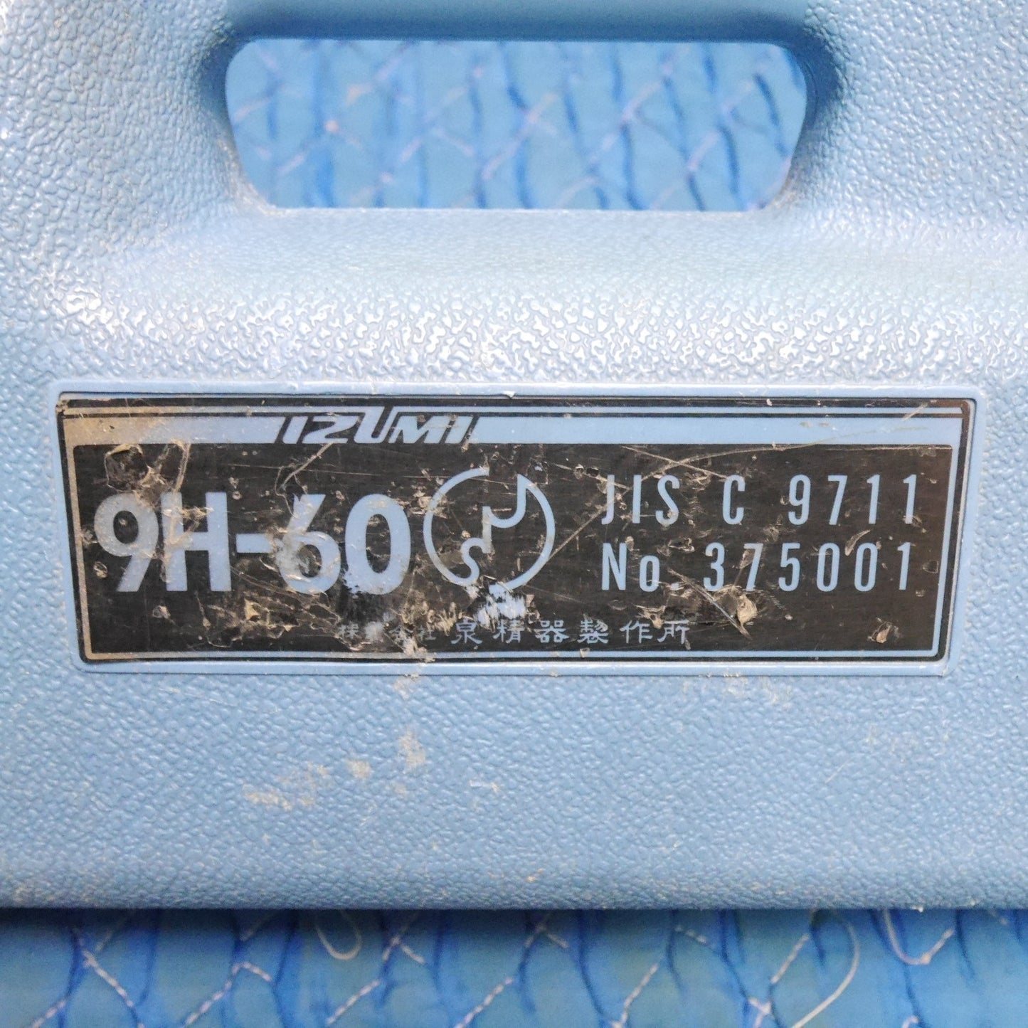 [送料無料] ☆泉精器 手動 油圧式 工具 9H-60 圧着 工具 道具 IZUMI イズミ☆