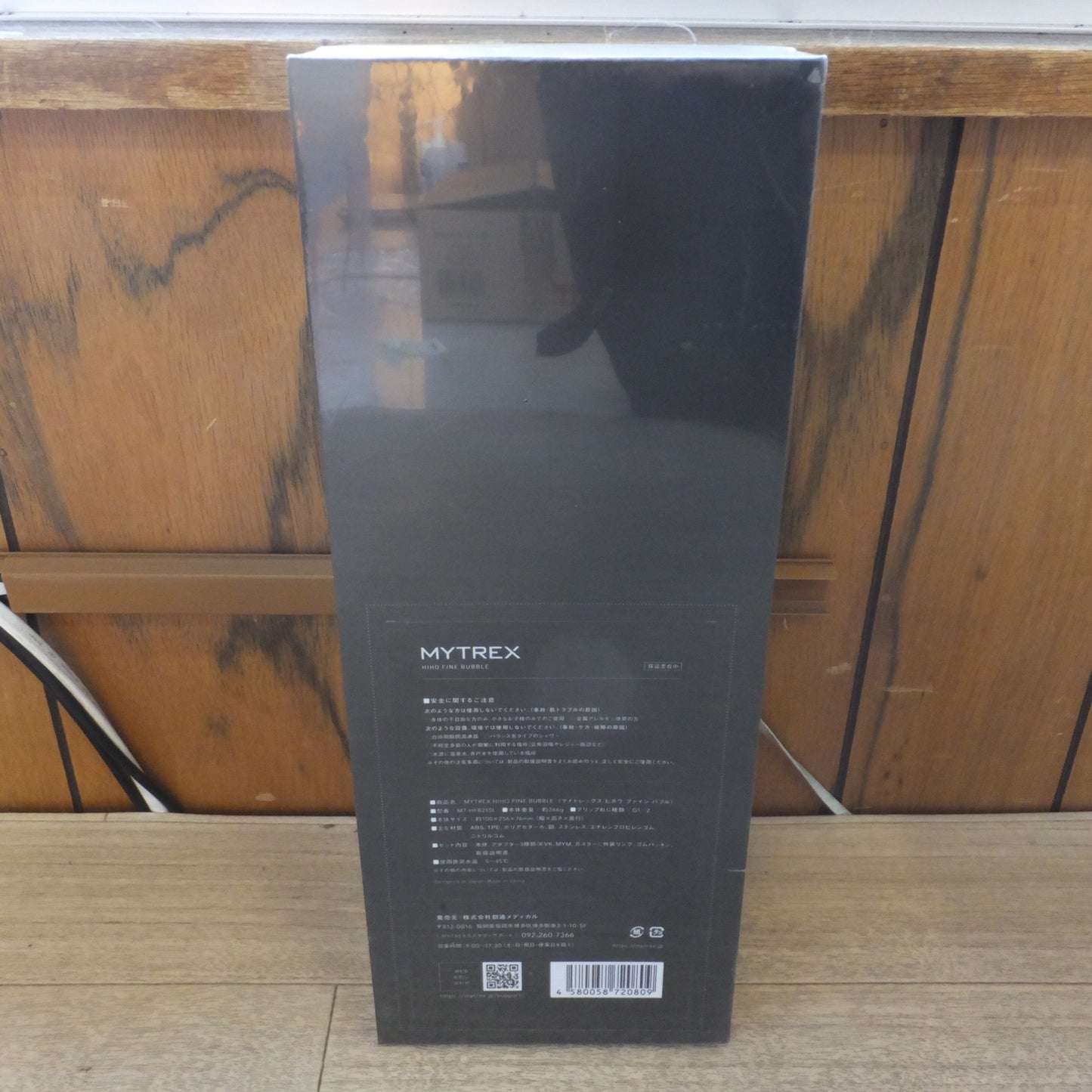 [送料無料] 未使用★創通 マイトレックス MYTREX ヒホウ ファイン バブル HIHO FINE BUBBLE MT-HFB21SL シャワーヘッド★