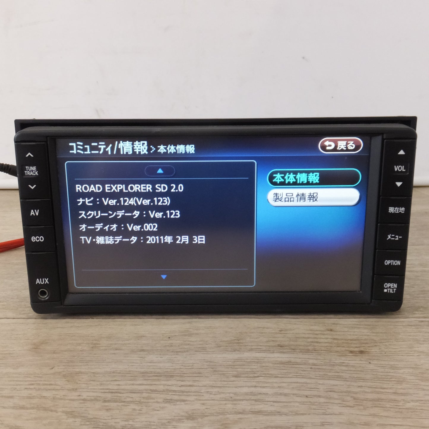 [送料無料] ★クラリオン製 ダイハツ 純正 メモリーナビゲーション 86100-B2100 QY-7058D-W(22)★