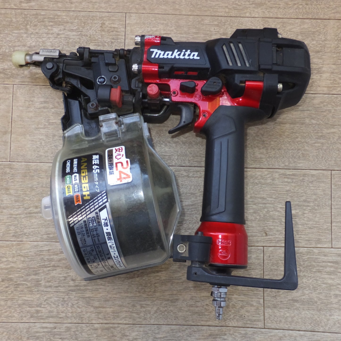[送料無料] ★マキタ makita 65mm 高圧エア釘打 AN636H　使用空気圧 1.18～2.26MPa★