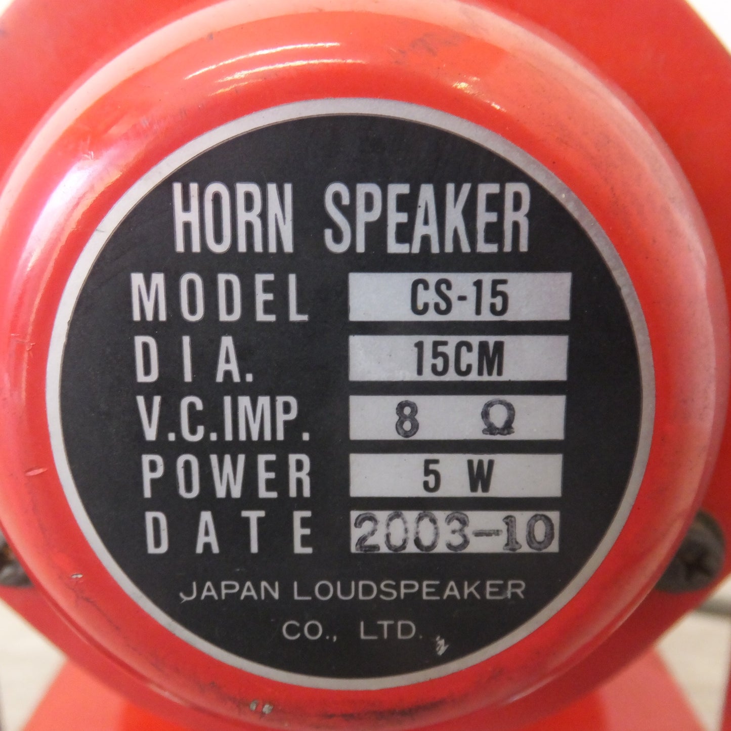 [送料無料] ★日本拡声器 FGL ホーンスピーカー HORN SPEAKER CS-15　15CM 8Ω 5W(2)★