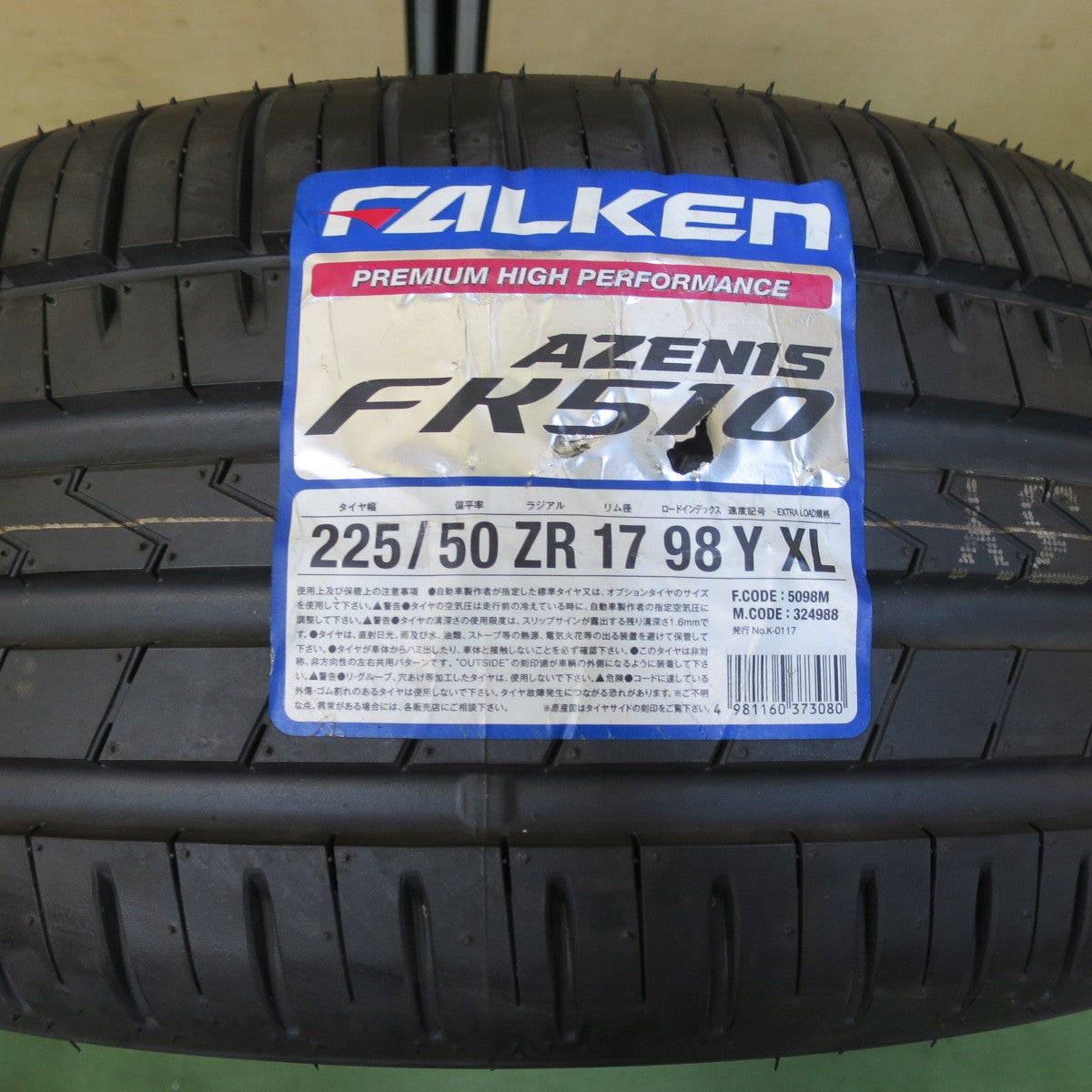 未使用！1本★225/50R17 ファルケン アゼニス FK510 タイヤ 17インチ BMW 3シリーズ レクサス GS ベンツ アウディ 等★5073103イノタ