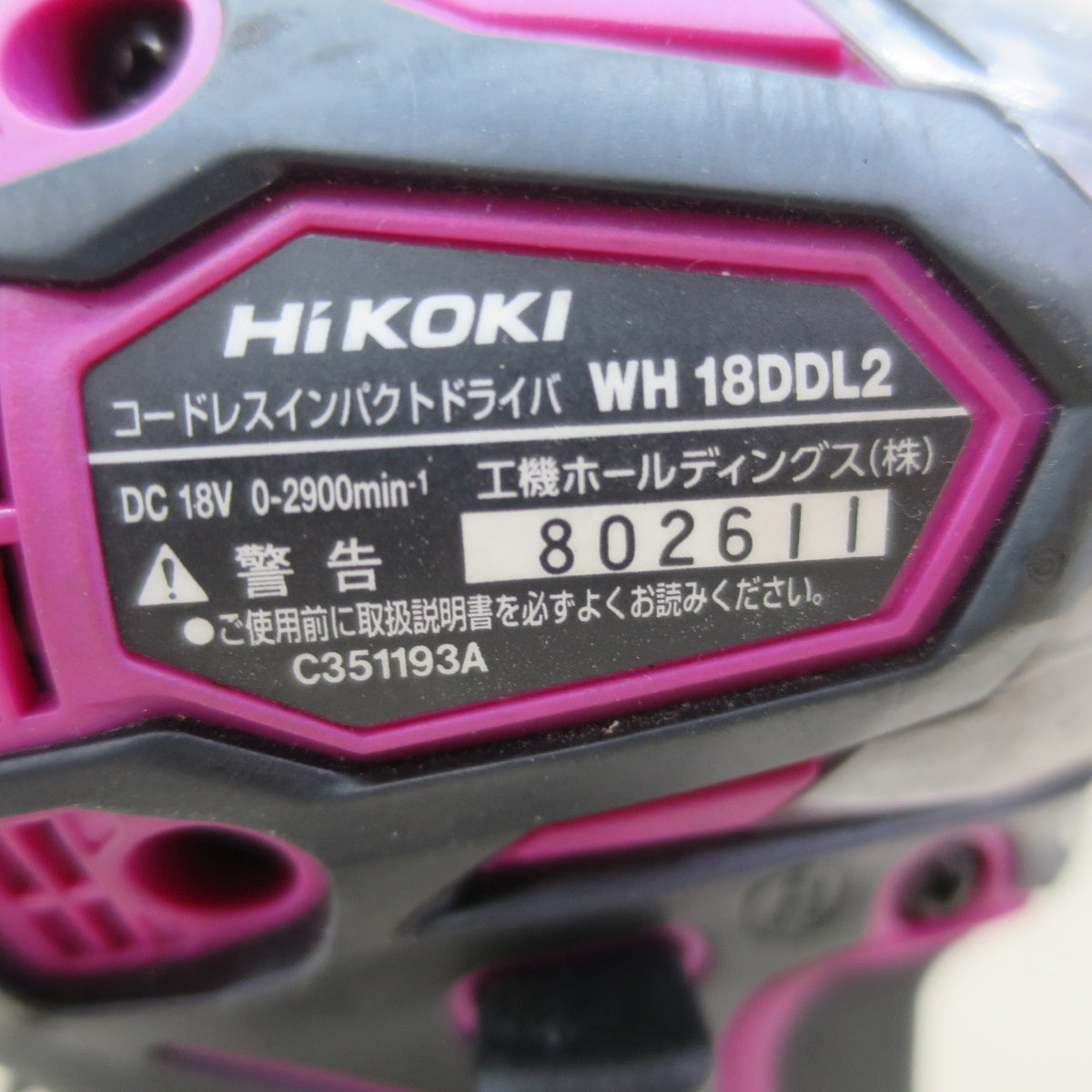 キレイ☆HIKOKI ハイコーキ コードレス インパクトドライバ WH18DDL2 電動 工具 充電式 18V☆