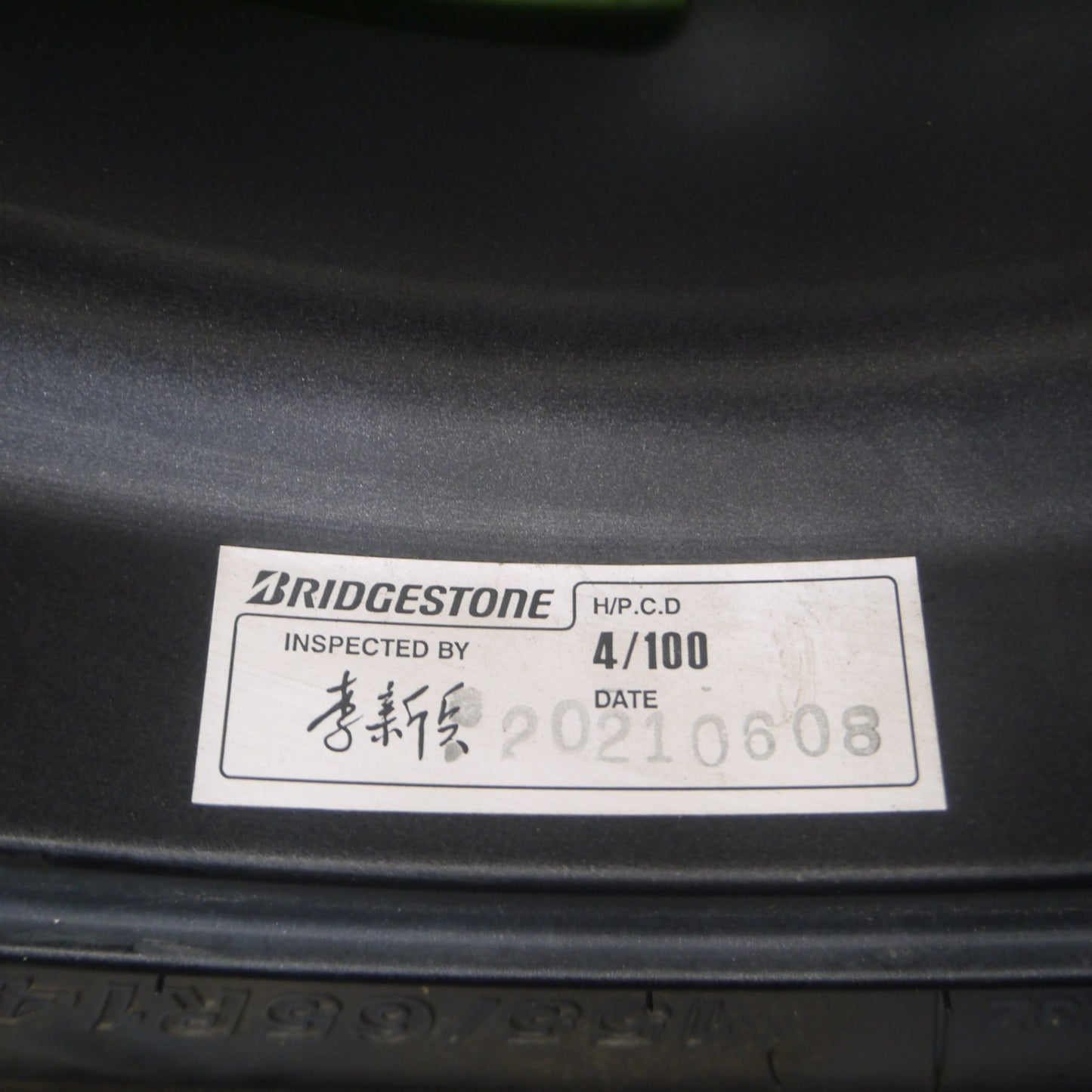 *送料無料* 4本価格！21年★スタッドレス 155/65R14 ブリヂストン ブリザック VRX3 TOPRUN トップラン 14インチ PCD100/4H★4060511Hス