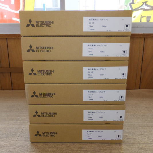 [送料無料] 未使用★三菱 MITSUBISHI 電力ヒューズ 限流ヒューズ CL-LD 7.2kV G80A TK-301 6本 セット★