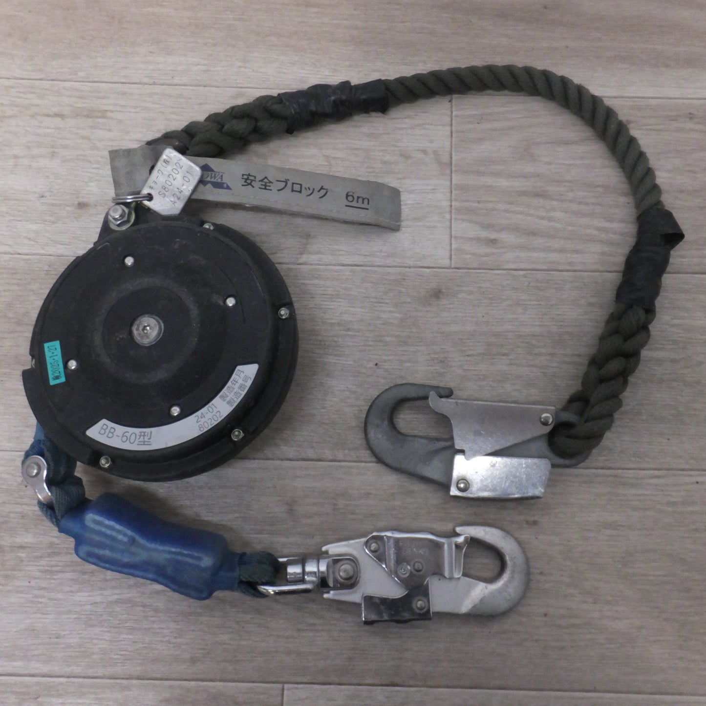 [送料無料] ★キョーワ KYOWA キョーワ式 BELBLOCK 安全ブロック ベルトタイプ BB-60型 6m　最大使用質量 130kg[1]★