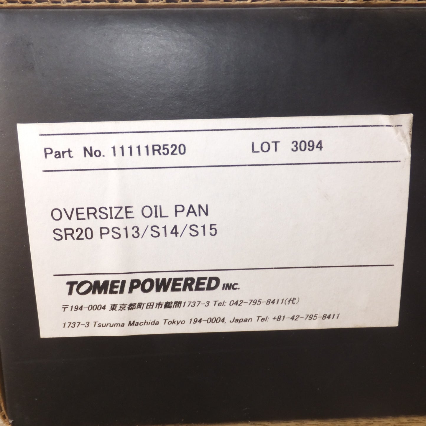 [送料無料] 未使用★東名パワード SR20用 大容量オイルパン OVER SIZE OIL PAN for SR20 11111R520★