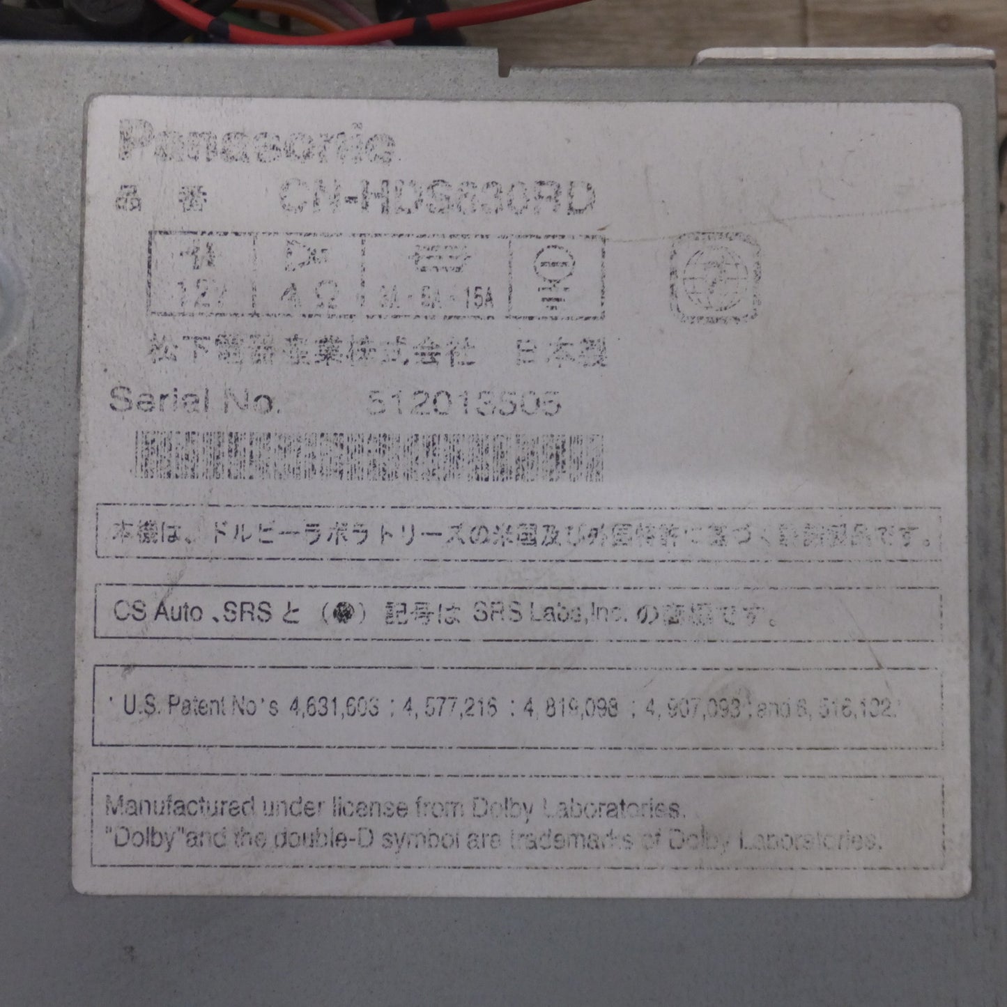[送料無料] ★松下 Panasonic HDDカーナビステーション Strada CN-HDS630D CN-HDS630RD(30)★
