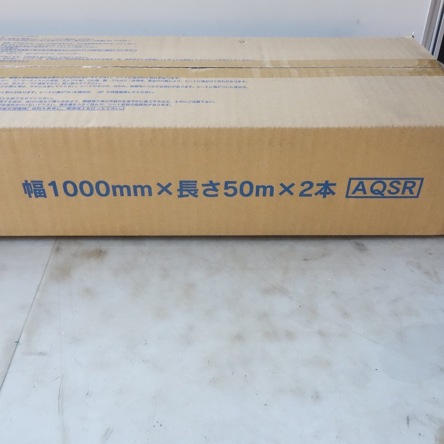 ●複数在庫有●[送料無料] 未使用◆外壁 用 透湿 防水 シート B JES A6111適合品 幅1000mm×長さ50m×2本 建築 建設 施工 外壁 建材◆