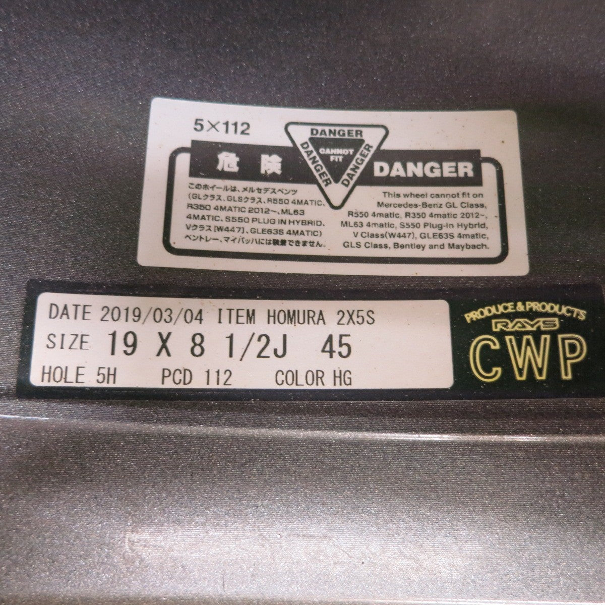 4本価格！22年★RAYS HOMURA 2X5S 245/35R19 ヨコハマ BluEarth-GT AE51 レイズ ホムラ 2×5S 19インチ PCD112/5H★5103010HAノ