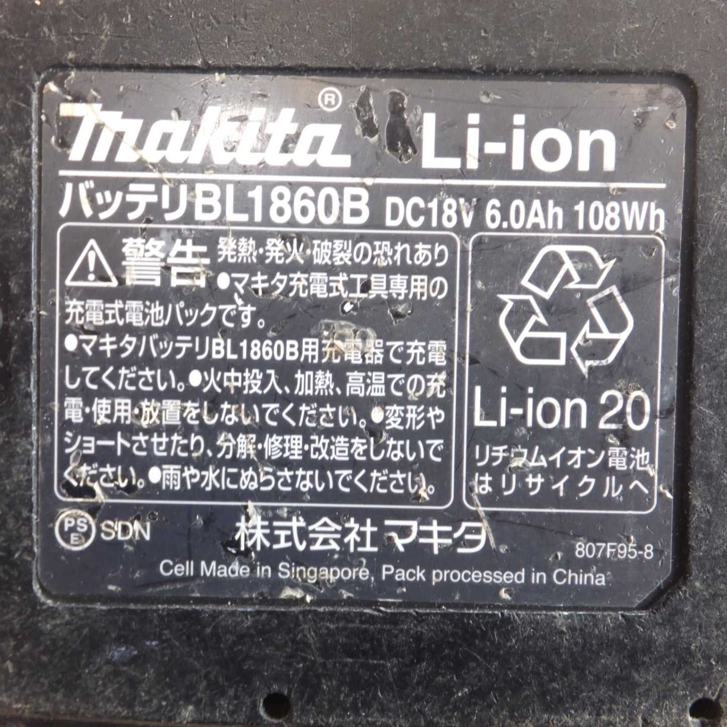 [送料無料] ★マキタ makita Li-ion バッテリ BL1860B　DC18V 6.0Ah 108Wh★