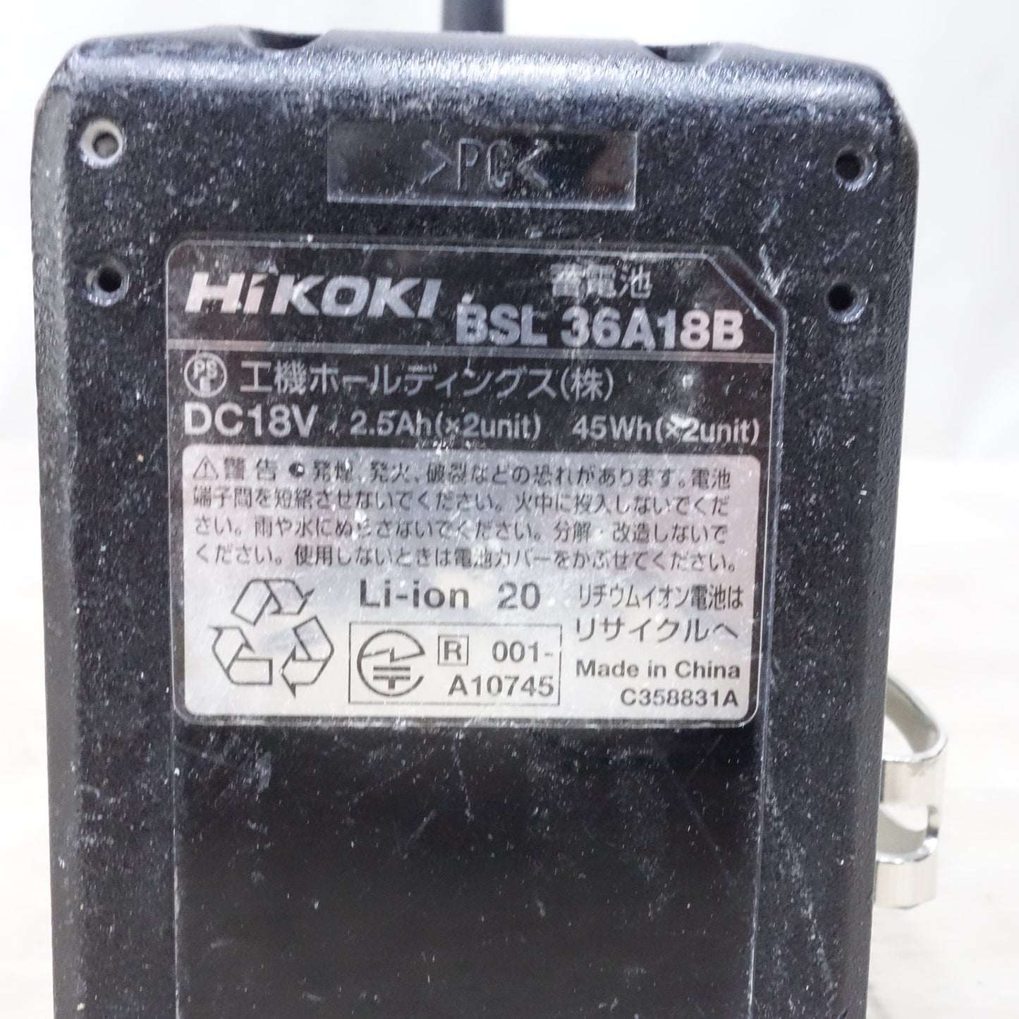 [送料無料] ◆ハイコーキ コードレス エア ダスタ 18V RA18DA バッテリー付き HiKOKI 電動 工具◆