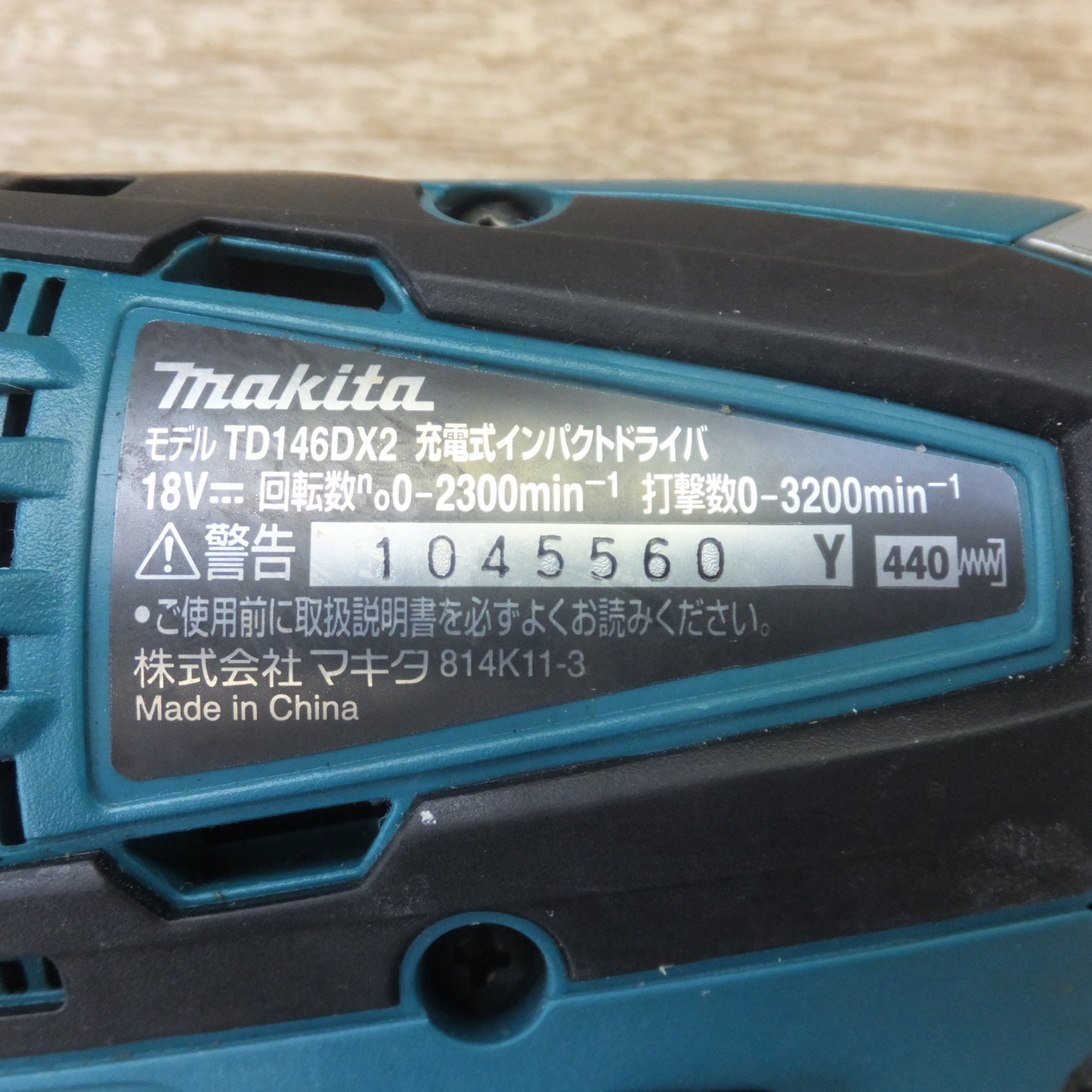 [送料無料] キレイ★マキタ makita 充電式インパクトドライバ TD146DX2 18V 本体のみ★