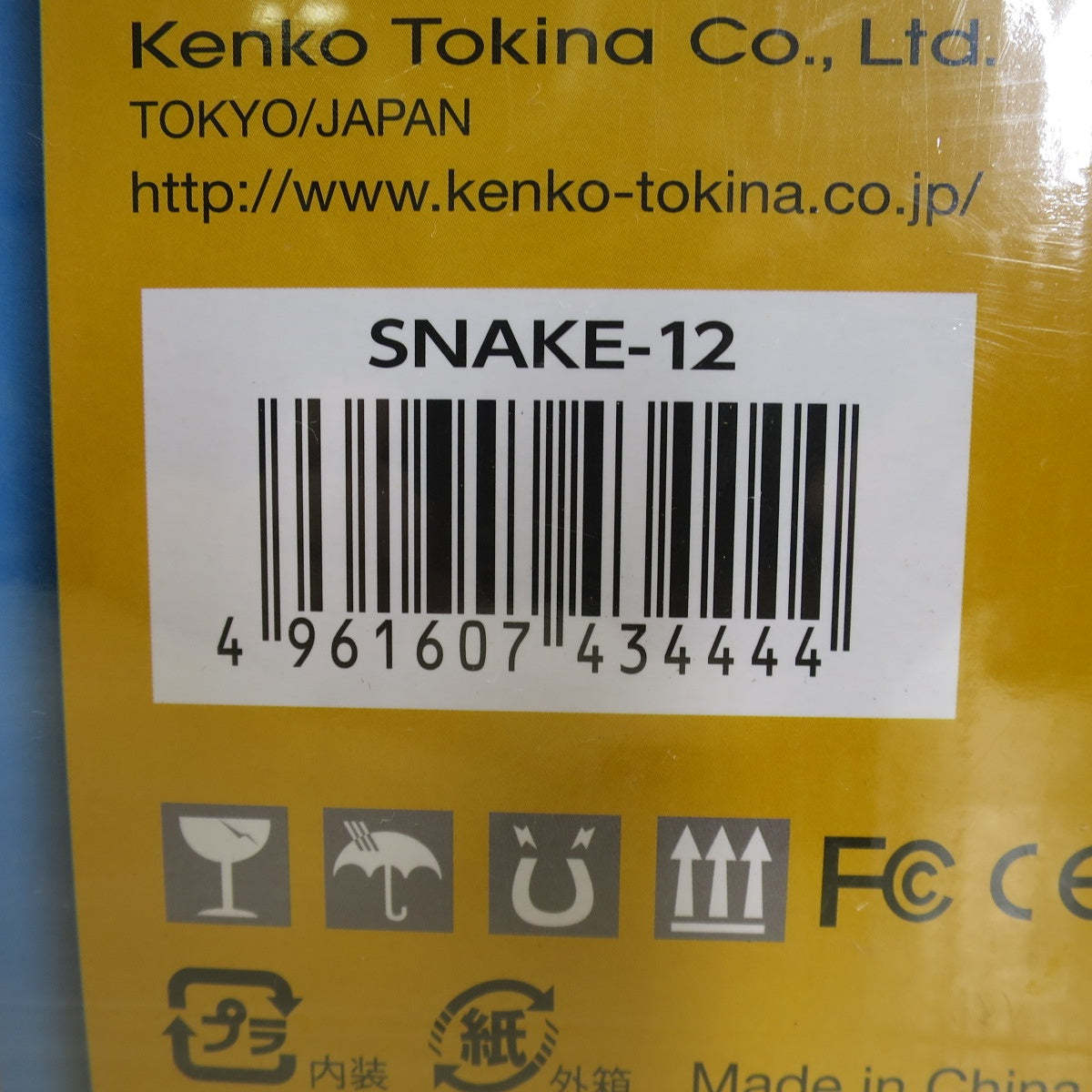 [送料無料] 未使用☆Kenko ケンコー  LEDライト 付き 防水 デジタル スネイク カメラ SNAKE-12 機械整備 水回りの修理 清掃 等☆