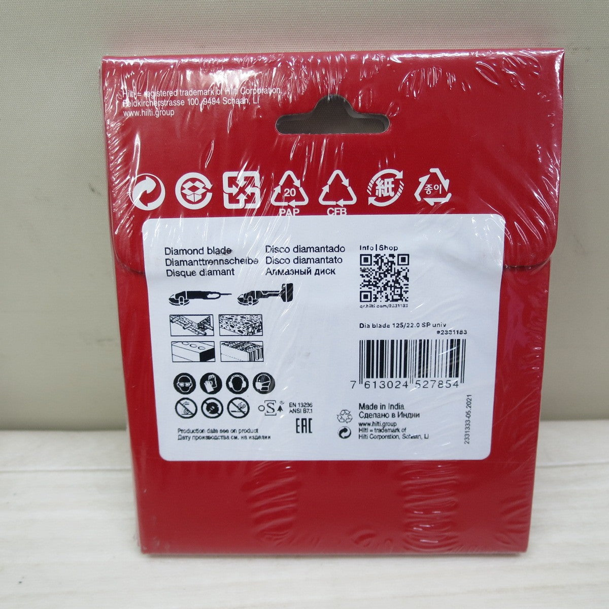[送料無料] 未使用☆HILTI ヒルティ ダイヤモンドブレード 125/22.0 SP ユニバーサル 汎用 切断 替刃☆