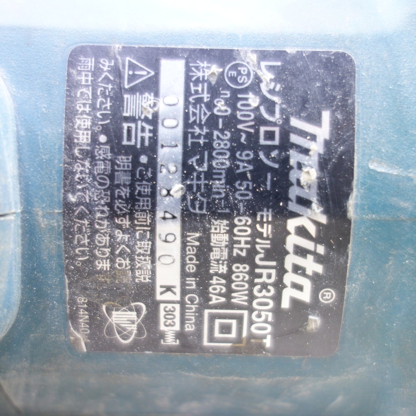 [送料無料] ◆マキタ レシプロソー JR3050T セーバソー 無段変速 切断機 電動 工具 50/60Hz セーバーソー makita◆