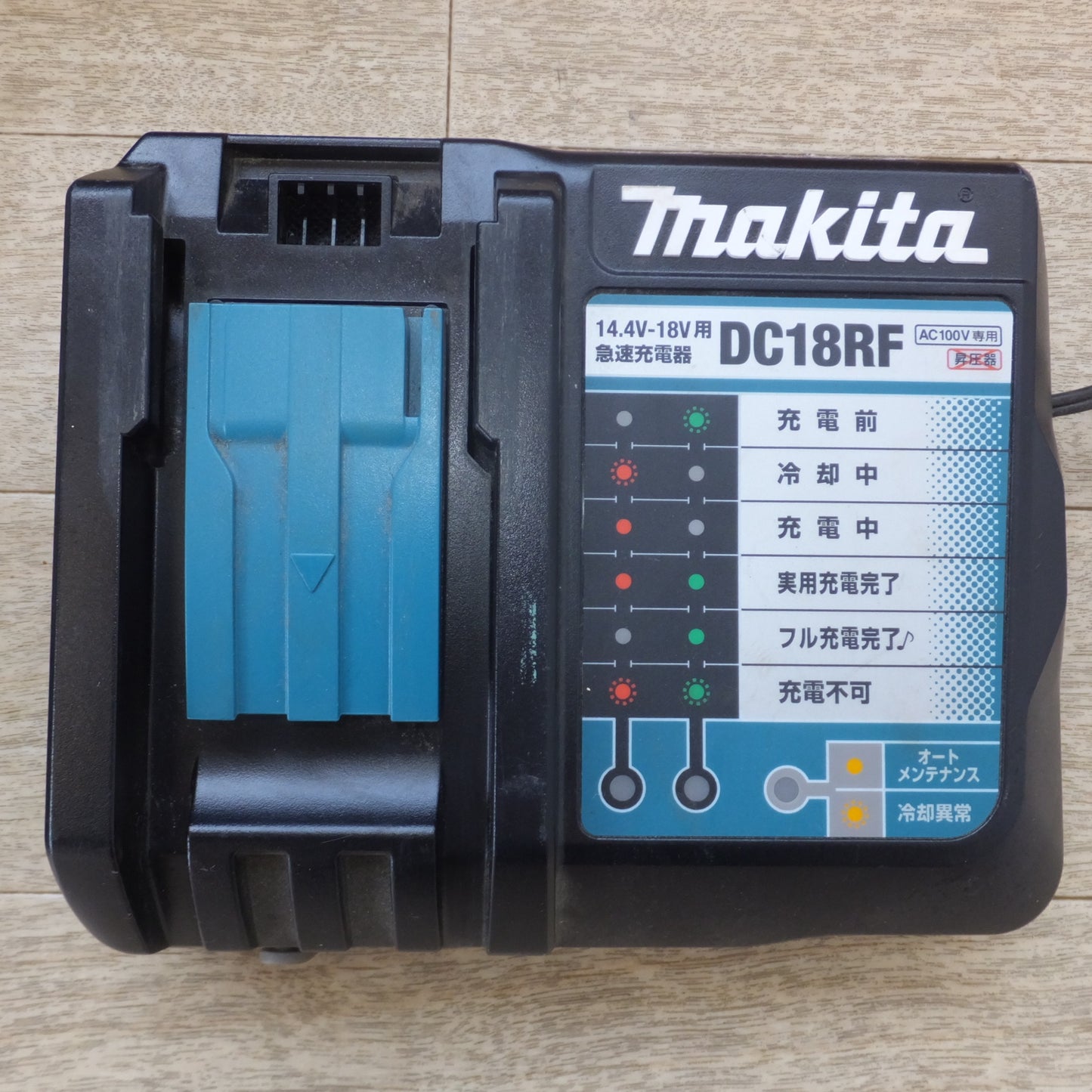 [送料無料] ★マキタ makita 充電式インパクトレンチ TW1001DRGX 18V(2)★