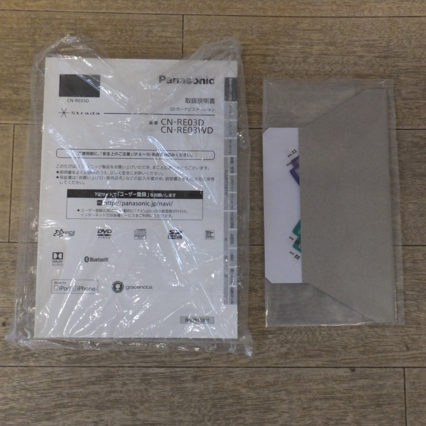 [送料無料] ★パナソニック Panasonic SDカーナビステーション CN-RE03WD★