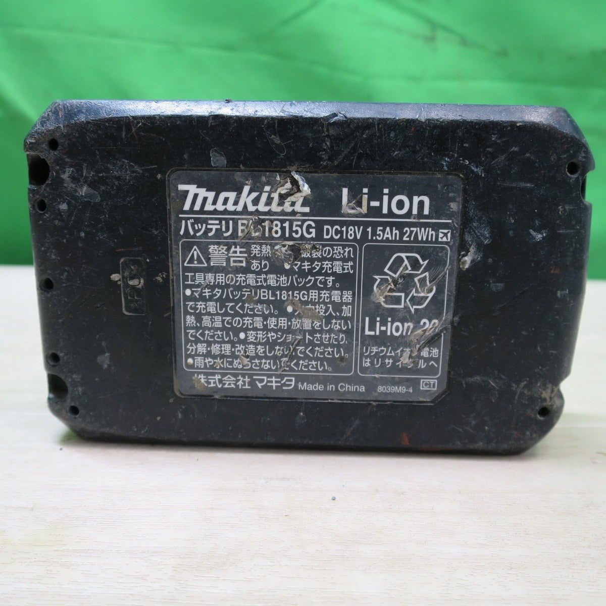 [送料無料] バッテリー2個☆マキタ 充電式 インパクトドライバ MTD002D X1 電動 工具 バッテリー BL1815G コードレス 18V 充電器 DC18SG U makita☆